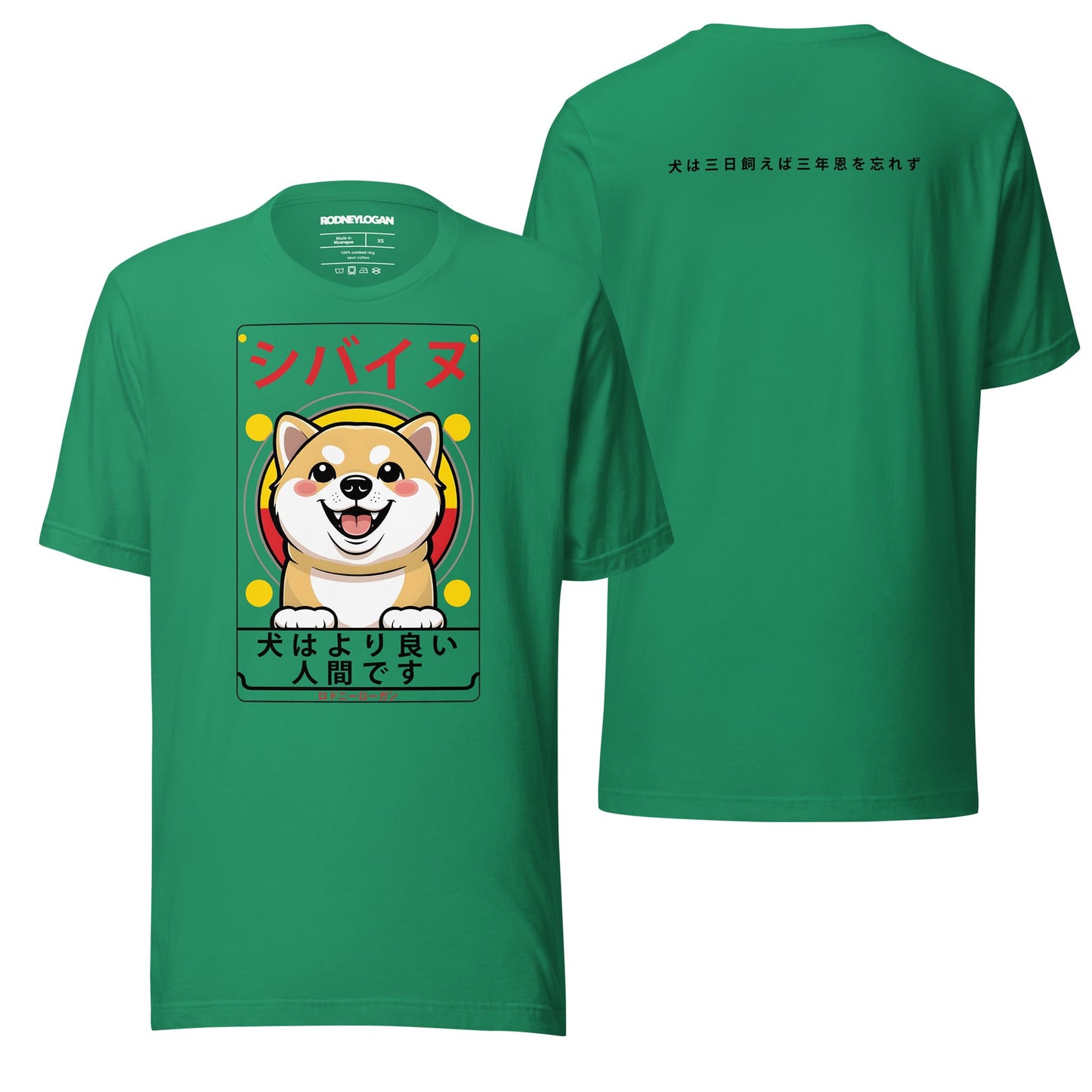 A bold kelly green t-shirt featuring the "Shiba Inu" design, pairing energetic color with cute, dog-inspired visuals. A standout piece for relaxed and joyful styling.
